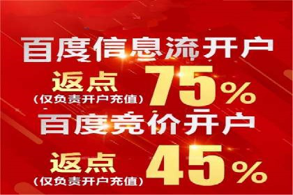 探索sem竞价开户的转化率提升之路——案例分享