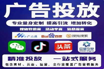 深入解析SEM竞价托管的成功案例